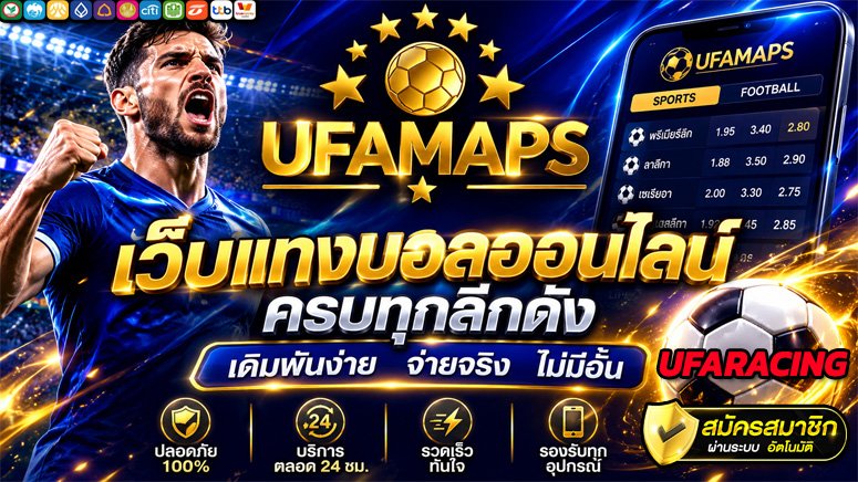 UFARACING